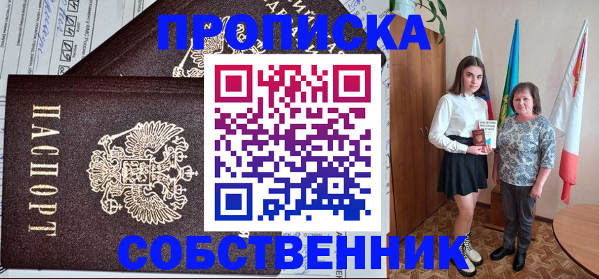 временная регистрация поиск в Мантурово