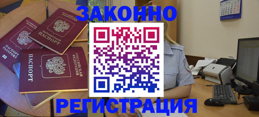 регистрация для школы в Мантурово