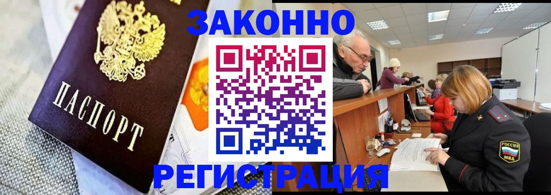 временная регистрация госуслуги в Мантурово