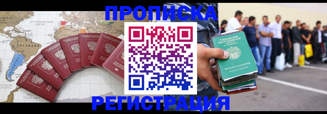 найти адрес прописки в Мантурово