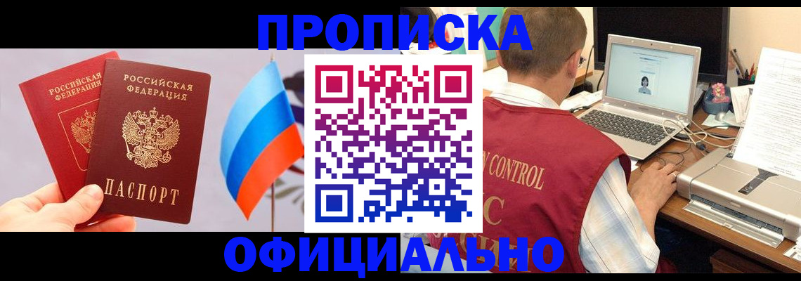 временная регистрация поиск в Мантурово